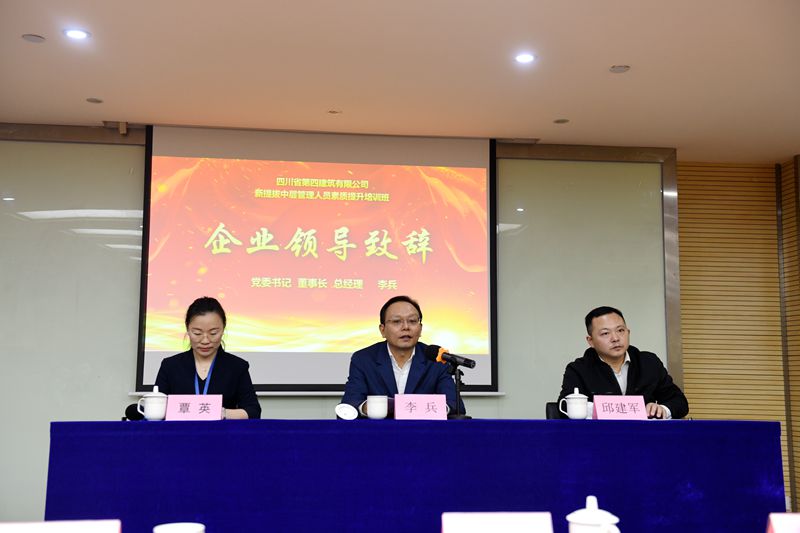 結(jié)業(yè)典禮致辭 結(jié)業(yè)典禮致辭