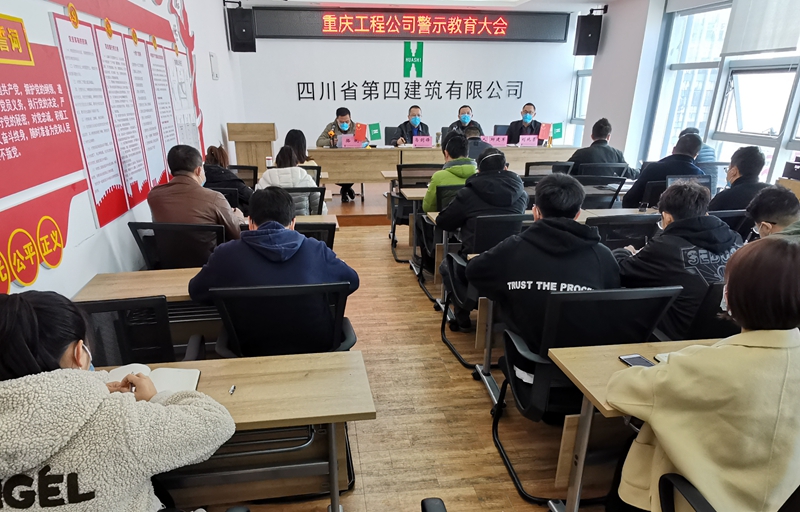 重慶 重慶