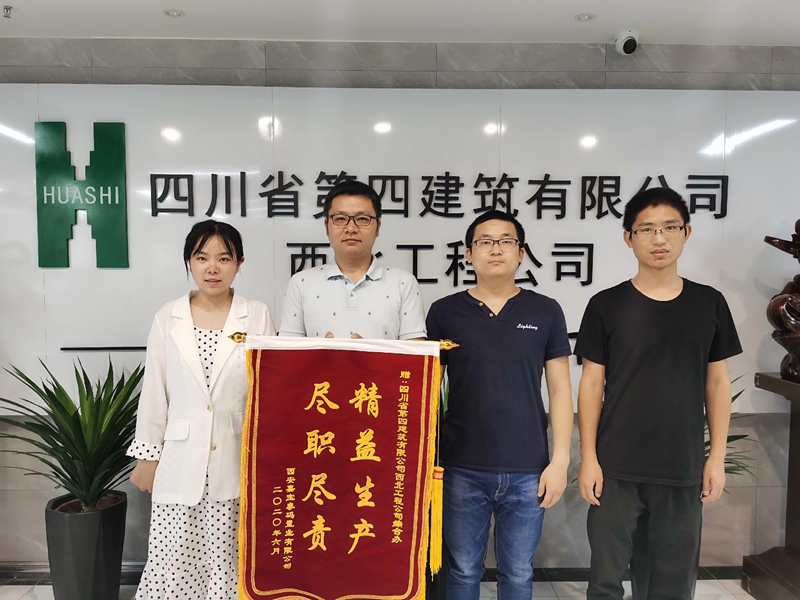辦公室獲甲方獎(jiǎng)_副本 辦公室獲甲方獎(jiǎng)_副本