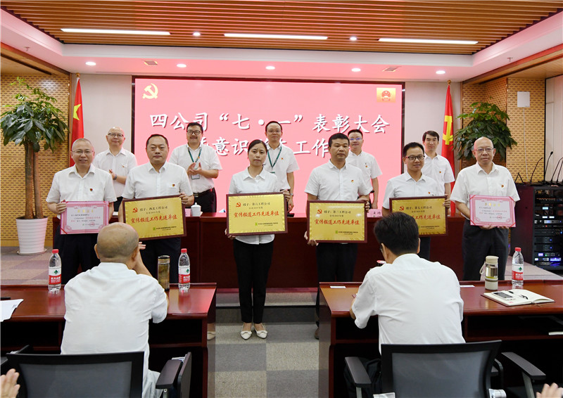 表彰2019年度宣傳報(bào)道工作先進(jìn)單位(集體) 表彰2019年度宣傳報(bào)道工作先進(jìn)單位(集體)