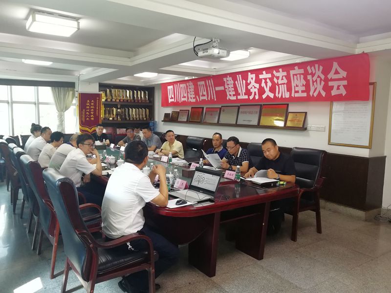 一公司交流_副本 一公司交流_副本