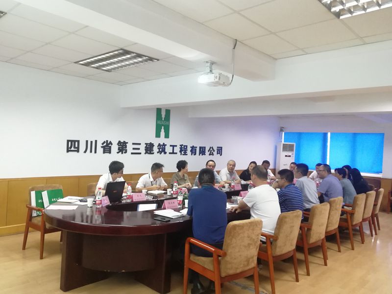 三公司交流_副本 三公司交流_副本