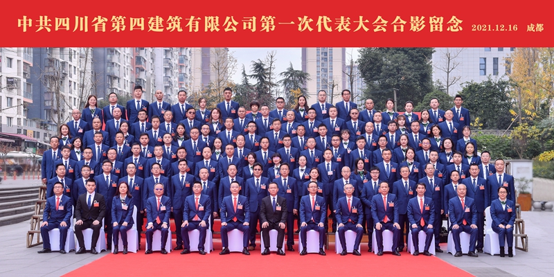 大會(huì)照片_副本 大會(huì)照片_副本