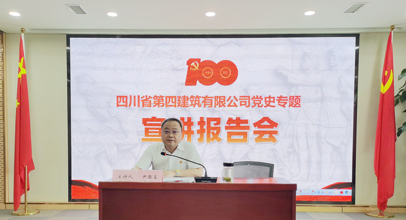 公司財務總監(jiān)尹德富 公司財務總監(jiān)尹德富