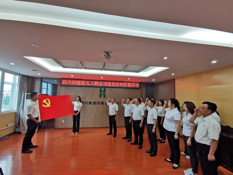 機關宣誓_副本 機關宣誓_副本