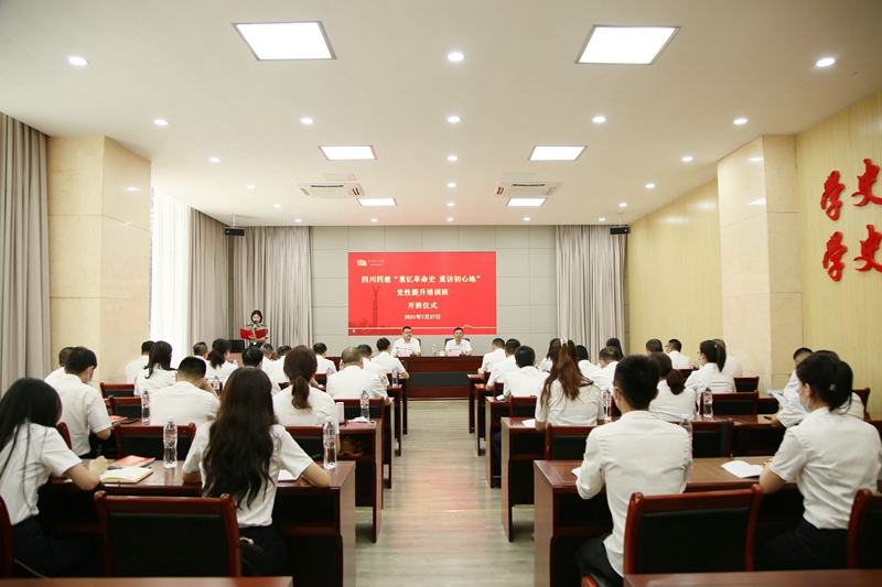 開班典禮_副本 開班典禮_副本