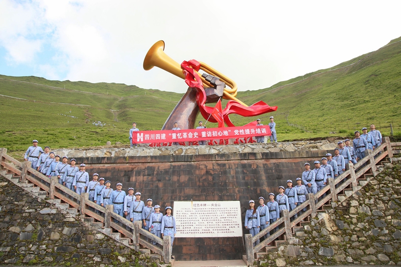 翻越夾金山4_副本 翻越夾金山4_副本