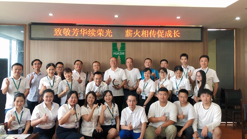 致敬芳華續(xù)榮光  薪火相傳促成長    (2)_副本 致敬芳華續(xù)榮光  薪火相傳促成長    (2)_副本