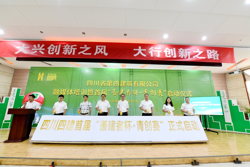 青創(chuàng)賽啟動儀式 (1) 青創(chuàng)賽啟動儀式 (1)