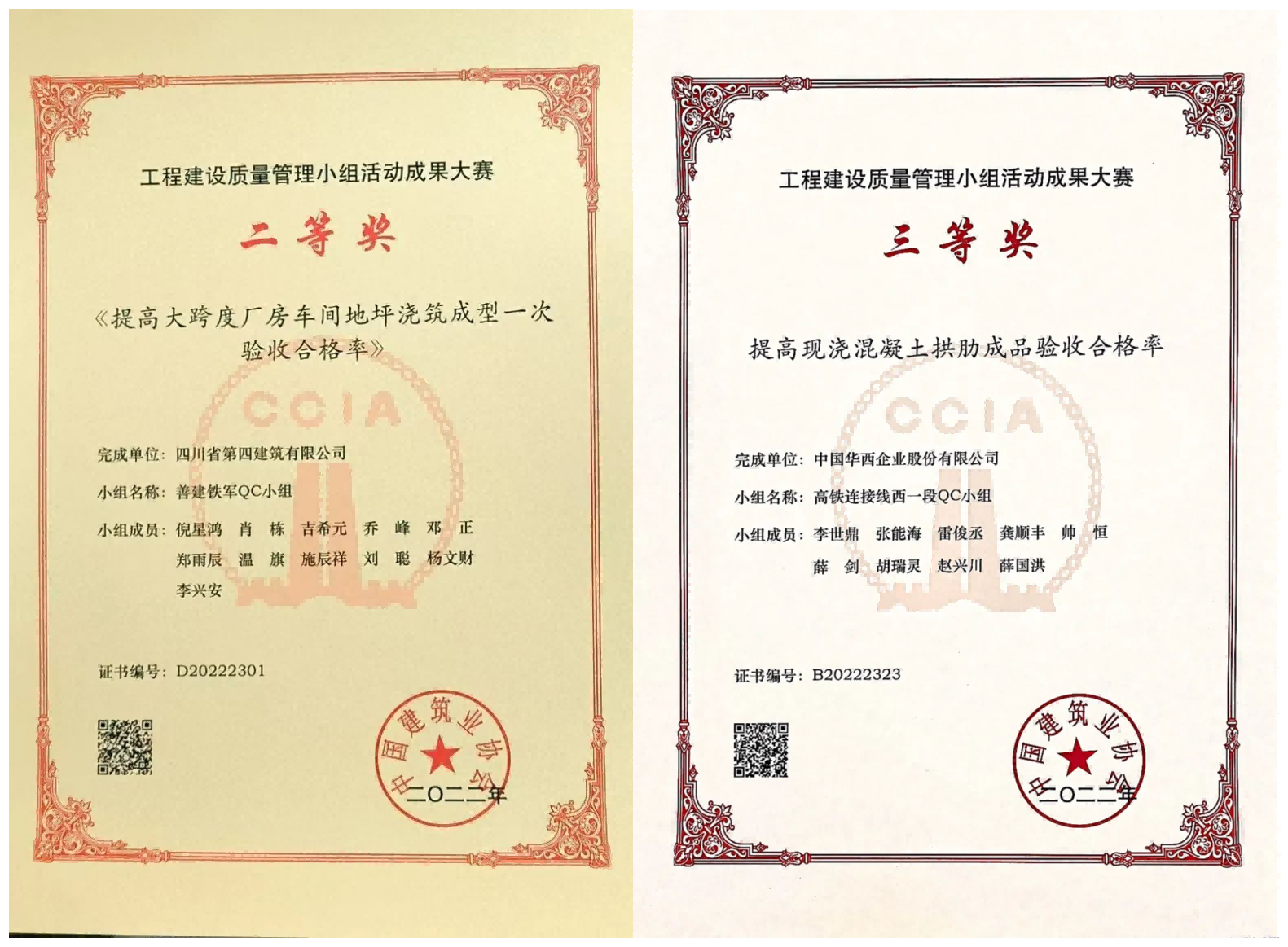 WPS圖片拼圖(1) WPS圖片拼圖(1)