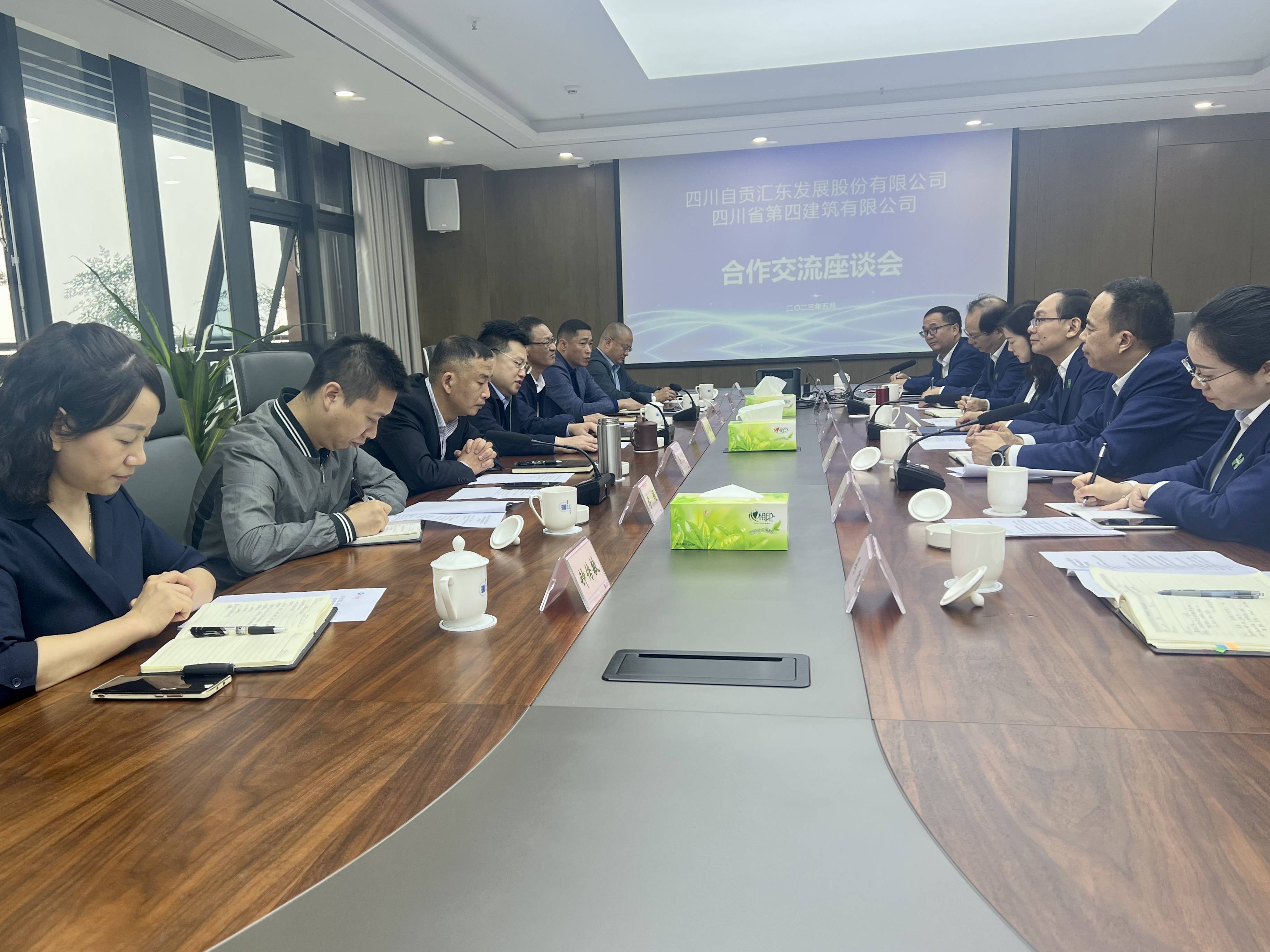 李兵一行赴四川自貢匯東發(fā)展股份有限公司就地企合作開展交流座談(1)111 李兵一行赴四川自貢匯東發(fā)展股份有限公司就地企合作開展交流座談(1)111